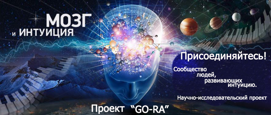 Проект GO-RA, 11 признаков игры #инсайт #Проект_GORA #Странники_жизни #психоэкология